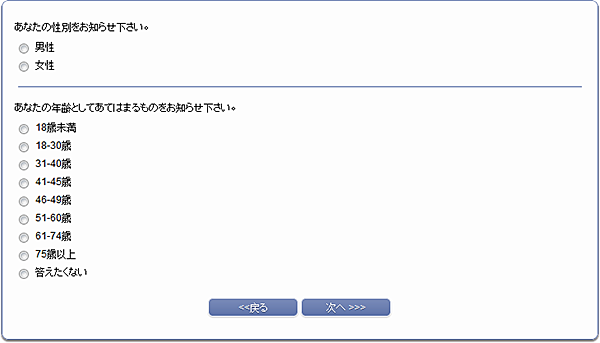 Slide9